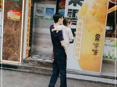 门面-果呀呀(国金街店)