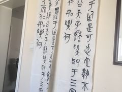 -曦辰书院·书法篆刻