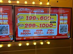 -环游嘉年华(广州-天河城店)