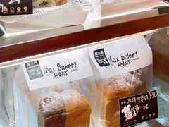 -Max Bakery 阿唛手作