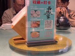 -西塘人家•黑金冠本地好店