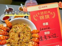 -海底捞火锅(泉城路店)