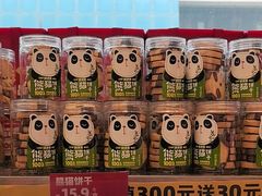 -味多美蛋糕(梨园店)
