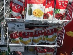 -华润万家(华夏店)