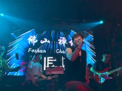 -拾叁唐Livehouse(佛山禅城店)