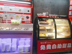 -如在蜀毛肚火锅(五象万象汇店)