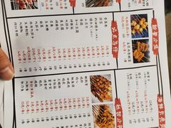 -撸啊撸铁签小肉(车站南路店)