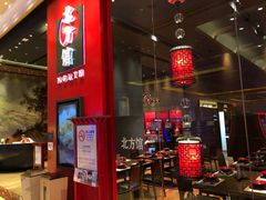 门面-北方馆(澳门伦敦人店)