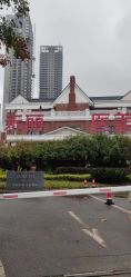 -禾丽康美医疗美容医院