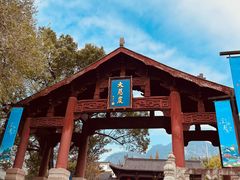 -大慈岩风景区
