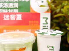 -迷客夏Milksha(无锡苏宁店)