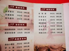 -龙凤酒家(广州大道店)