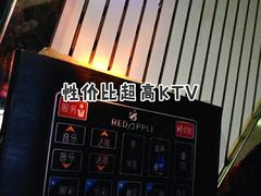 -红派KTV(茂南店)