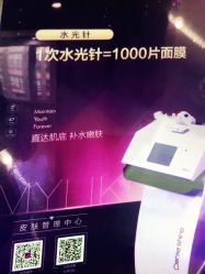 -美莱医疗美容医院
