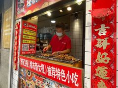 -芙蓉泉·烤鸡爪(芙蓉街店)