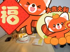 -味多美蛋糕(潘家园店)
