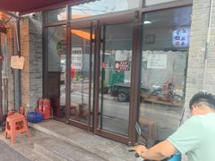 -宋师傅安徽板面(留学路店)