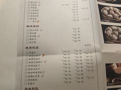 菜单-凤临阁