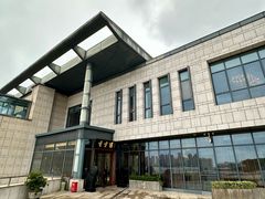 门面-香雪海饭店中餐厅(湖滨店)