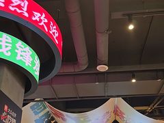 -钱锋炭缸烧烤(南湖大路总店)