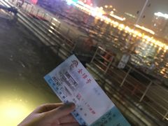 -珠江夜游广州塔·中大码头