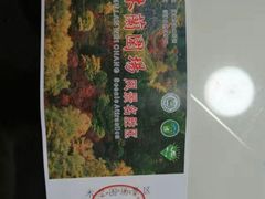 -塞罕坝国家级自然保护区