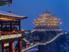 -老君山风景名胜区