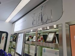 -蕾特恩专业祛痘·皮肤管理