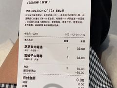 -喜茶(上海北外滩来福士店)