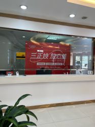 点击看大图 -青岛诺德医学美容医院