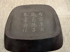 -仪征博物馆