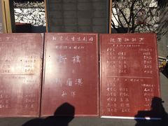 -北京湖广会馆