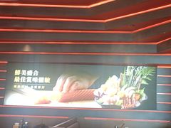 -牛YO寿喜烧和牛火锅自助(三台子万象汇店)