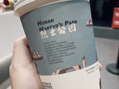-茶颜悦色(岳麓山顶店)