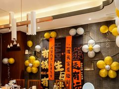 -古田居·特色寿司料理(星之岛旗舰店)