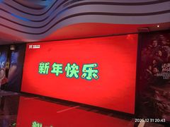 -春天国际影城(中庚漫游城杜比全景声店)