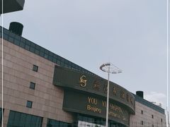 -燕莎友谊商城(亮马桥店)