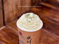 春山淡抹.茉莉毛尖奶茶-成川茶店·潮汕工夫浓茶(万象店)