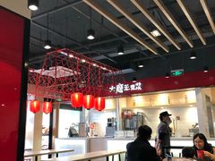 大堂-永和大王(宜山店)