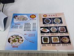 -老边饺子馆(北京南站3店)