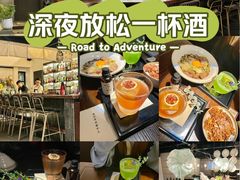 -埋位小酒馆(东城店)