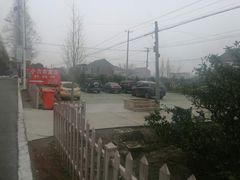 -小六农家乐(崇明西沙湿地店)