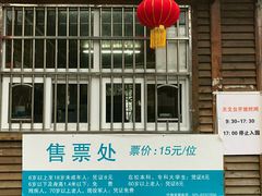 -紫金山天文台
