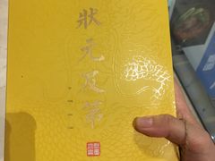-杭州滨江宝龙城