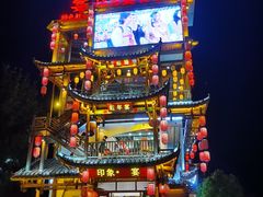 -印象鲵宴·张家界地标美食名片(溪布街店)