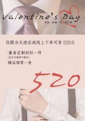 -THE RUIZ GZ睿制西装定制