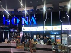 -博纳国际影城(凯德广场店)