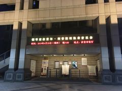 -北京大学百年讲堂