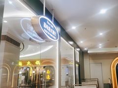 -火啫啫·粤式啫啫煲(南通首店)
