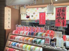 -阮大兴糕团(滨江宝龙店)